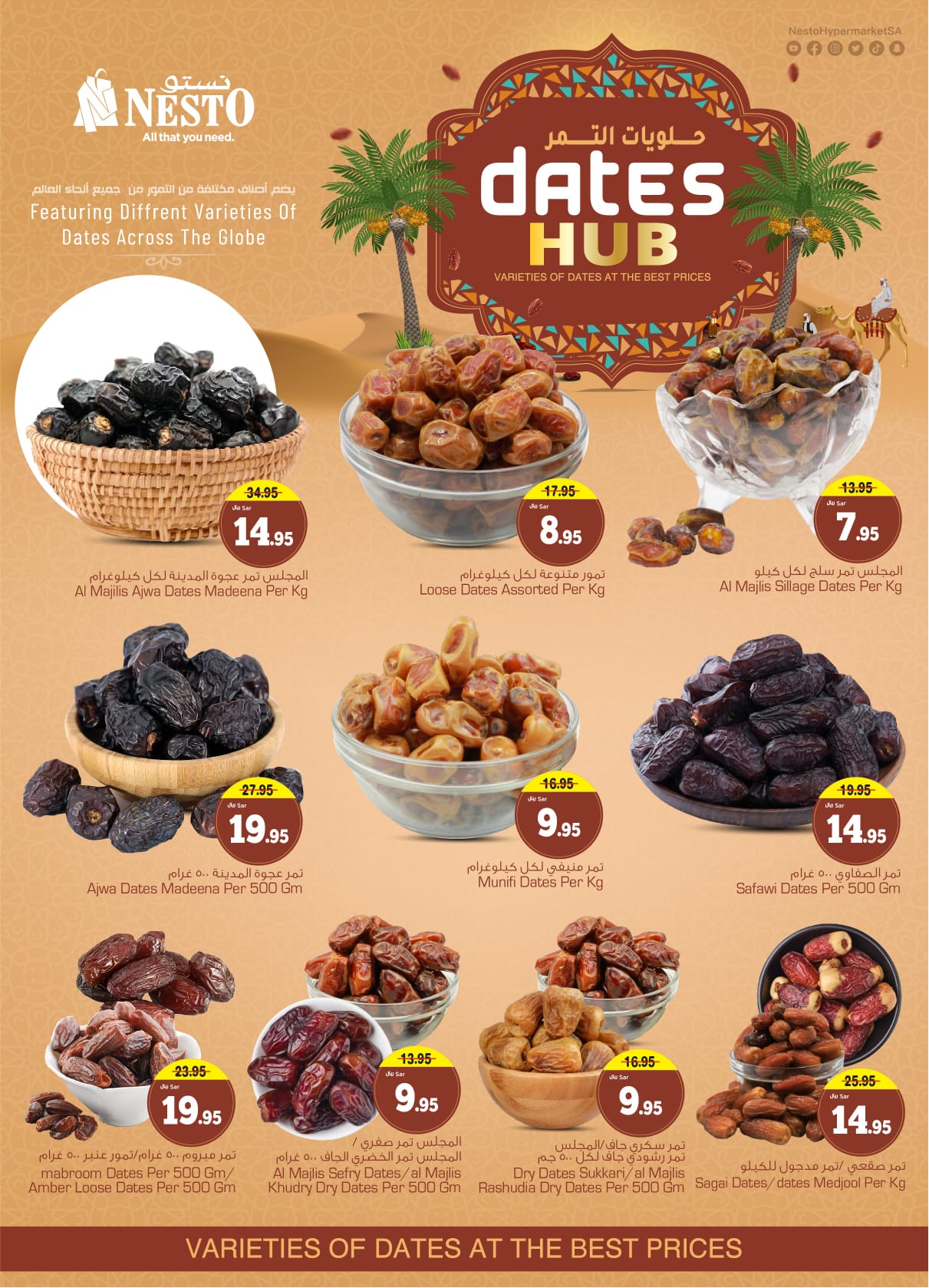 nesto offers from 6nov to 12nov 2024 عروض نستو من 6 نوفمبر حتى 12 نوفمبر 2024 صفحة رقم 1